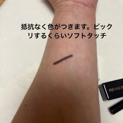 レブロン カラーステイ マルチプレイヤー アイ ペンシル/REVLON/ペンシルアイライナーを使ったクチコミ(3枚目)