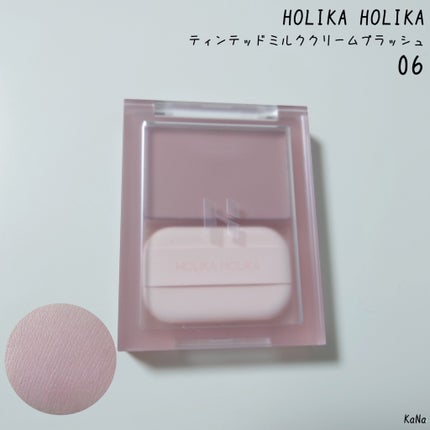 ティンテッドミルククリームブラッシュ /HOLIKA HOLIKA/ジェル・クリームチークを使ったクチコミ(1枚目)