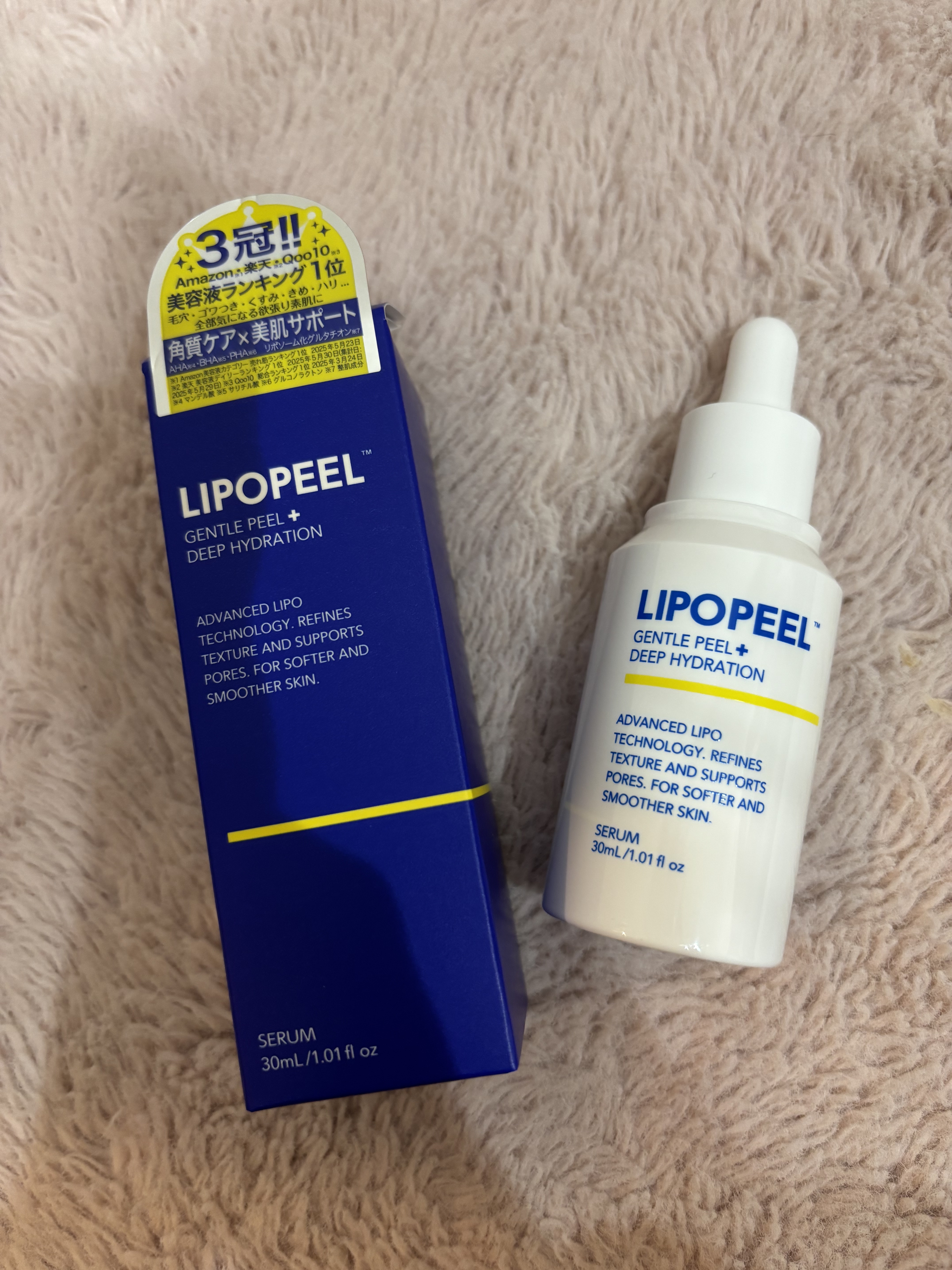 リポピールセラム/LIPOPEEL/美容液を使ったクチコミ（1枚目）