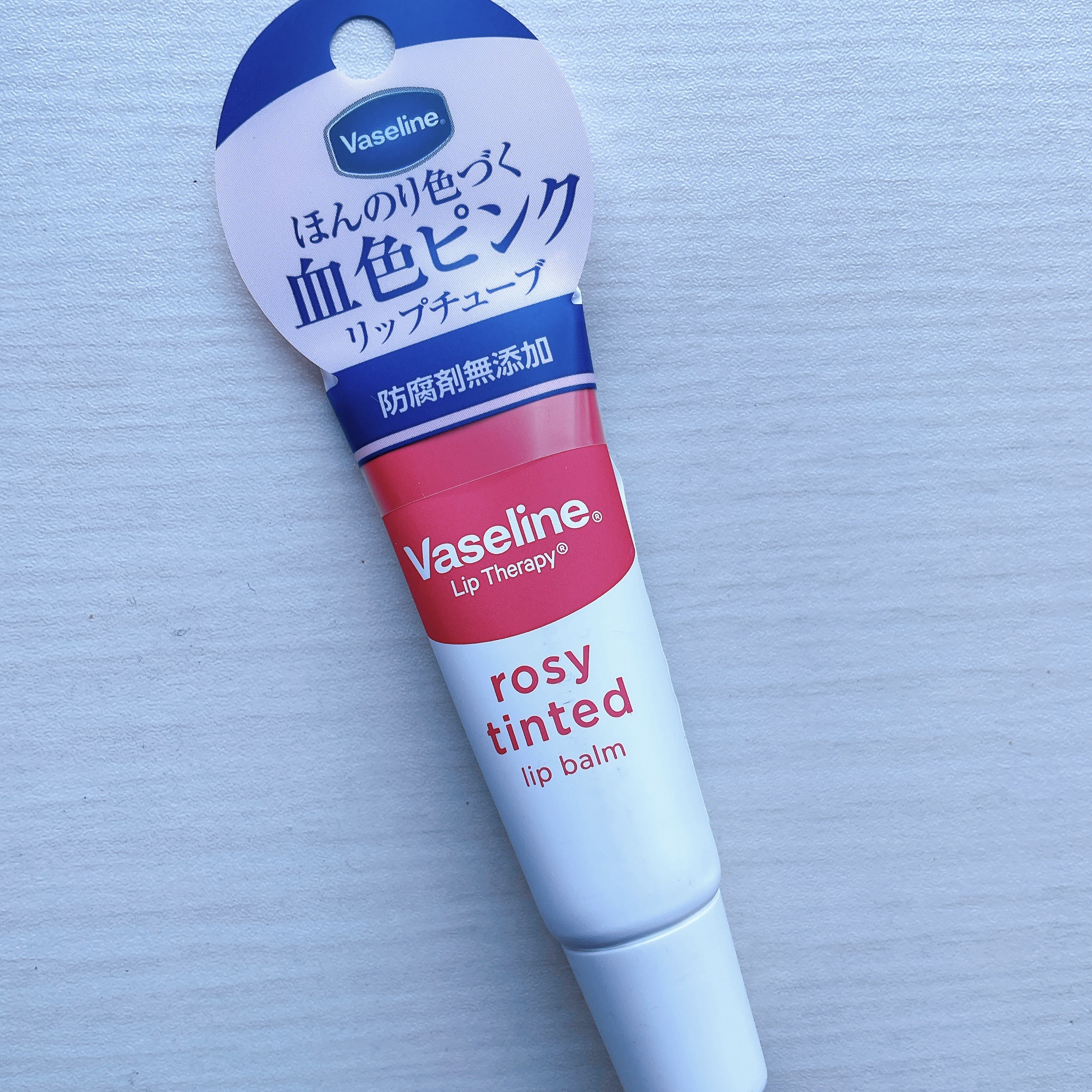 ペトロリューム ジェリー リップ レギュラー/ヴァセリン/リップクリームを使ったクチコミ（2枚目）