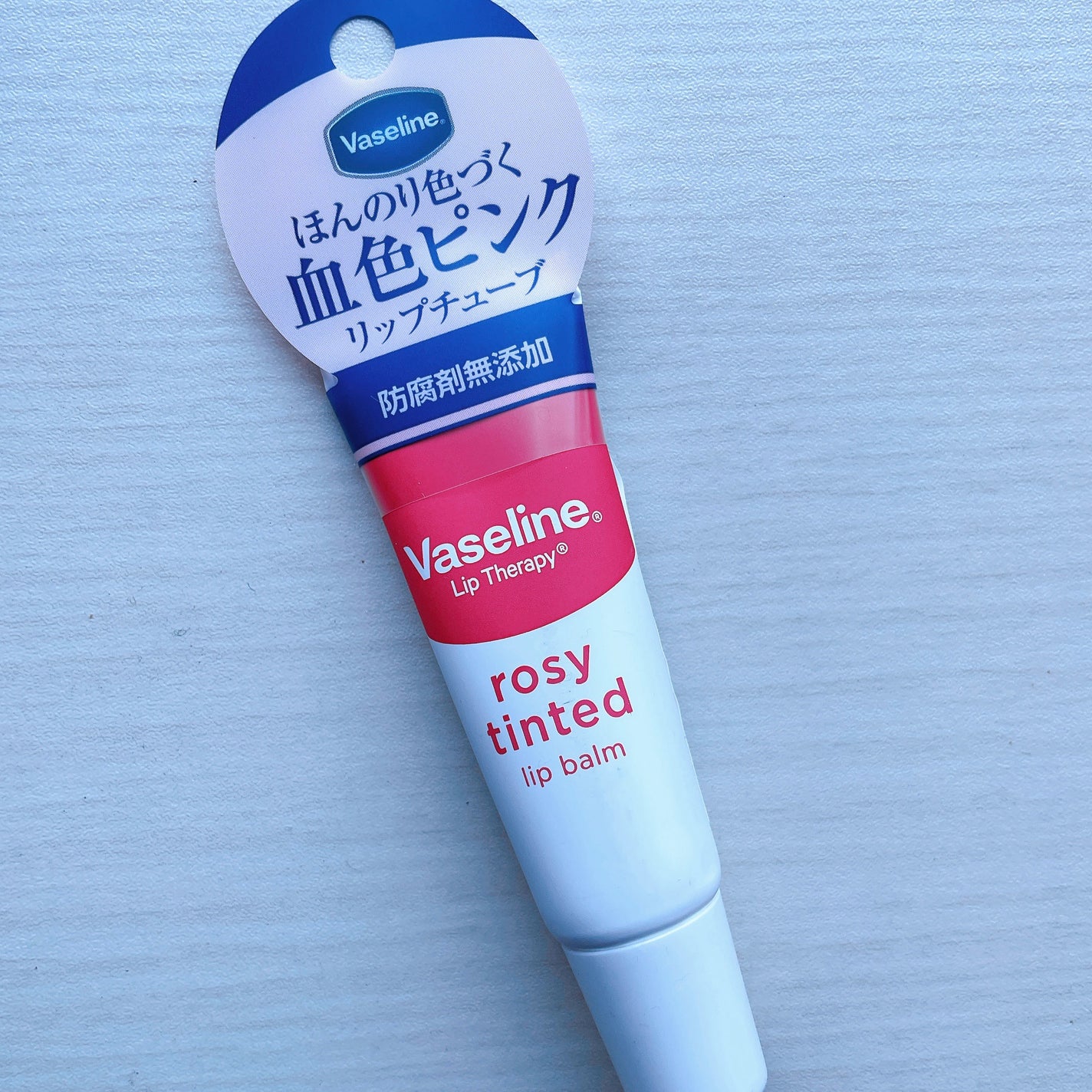 ペトロリューム ジェリー リップ レギュラー/ヴァセリン/リップクリームを使ったクチコミ(2枚目)