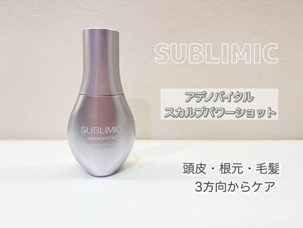 アデノバイタル スカルプ パワーショット/サブリミック/頭皮ローションを使ったクチコミ(1枚目)