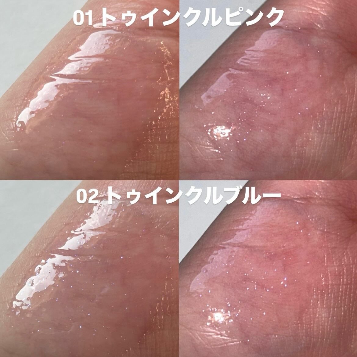 トゥインクルジュエリープランパー/キャンメイク/リップグロスを使ったクチコミ(5枚目)