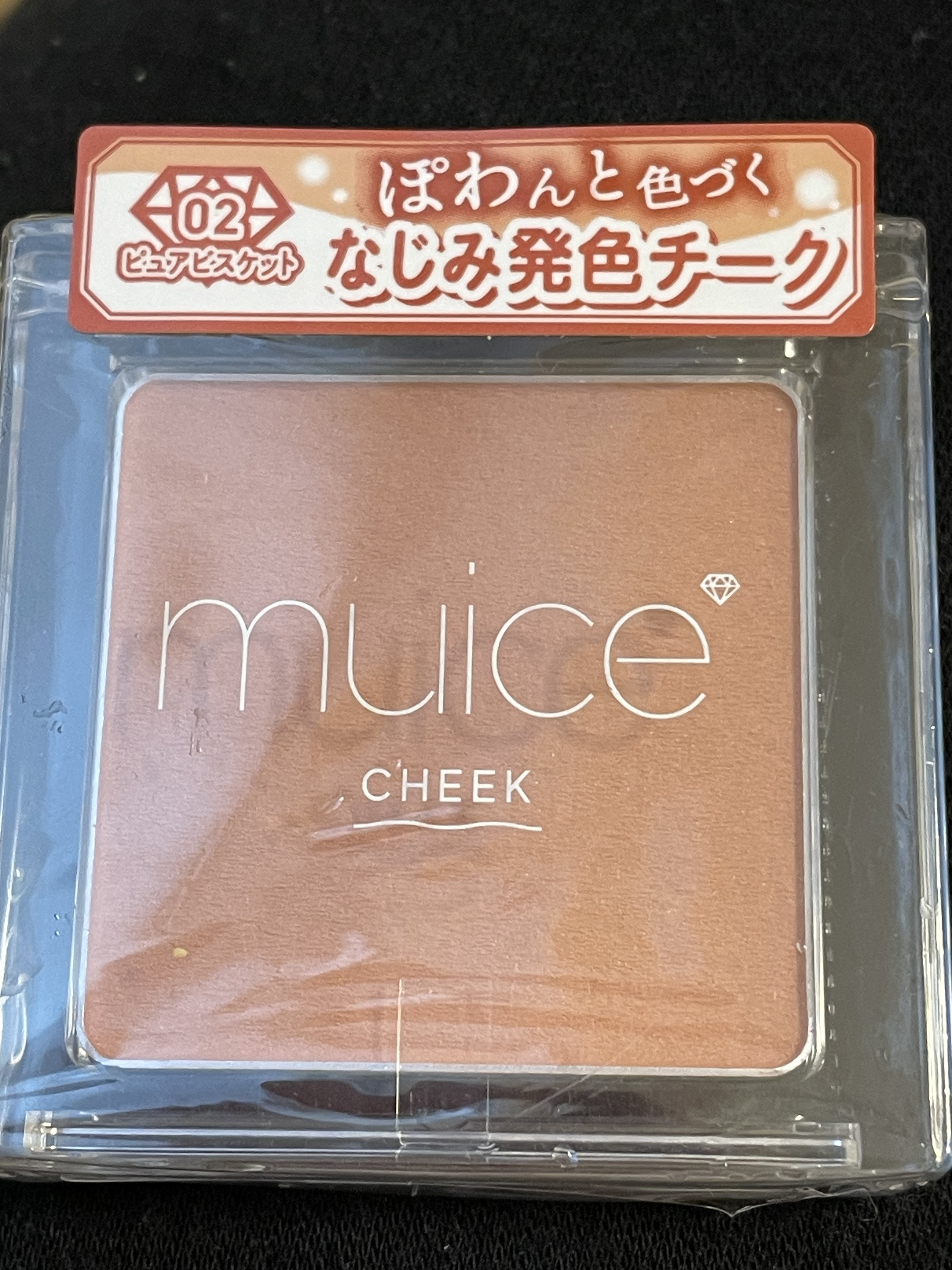 ぽわんチーク/muice/パウダーチークを使ったクチコミ（1枚目）