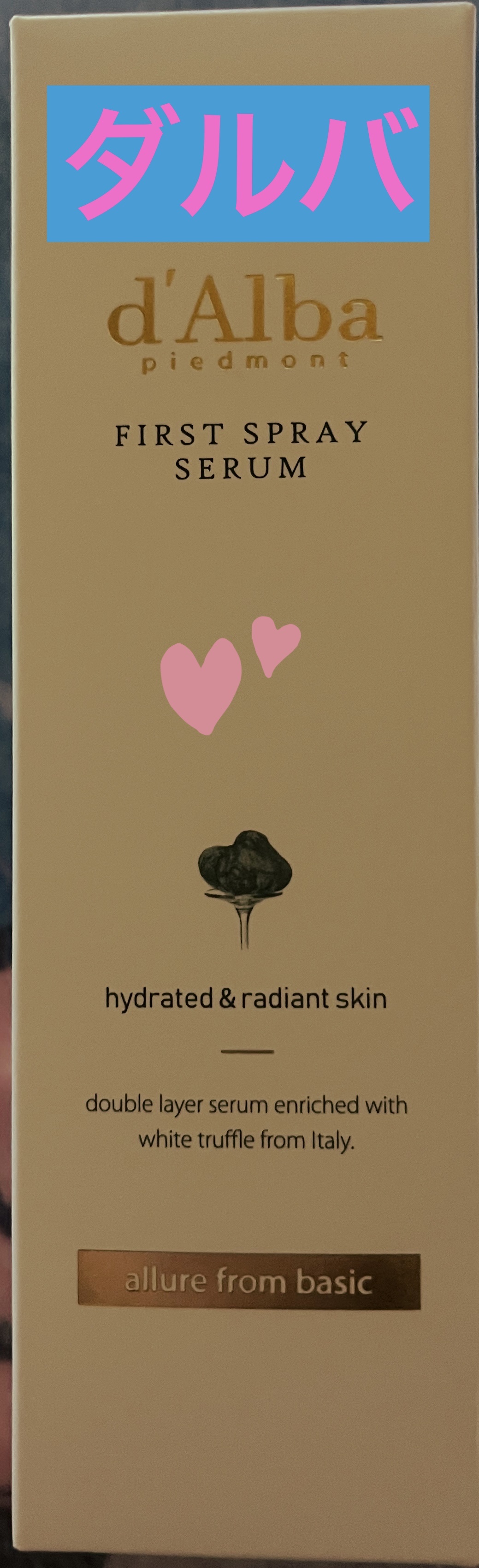 JUDYDOLL メリハリマスターパレット/JUDYDOLL/パウダーハイライトを使ったクチコミ（1枚目）