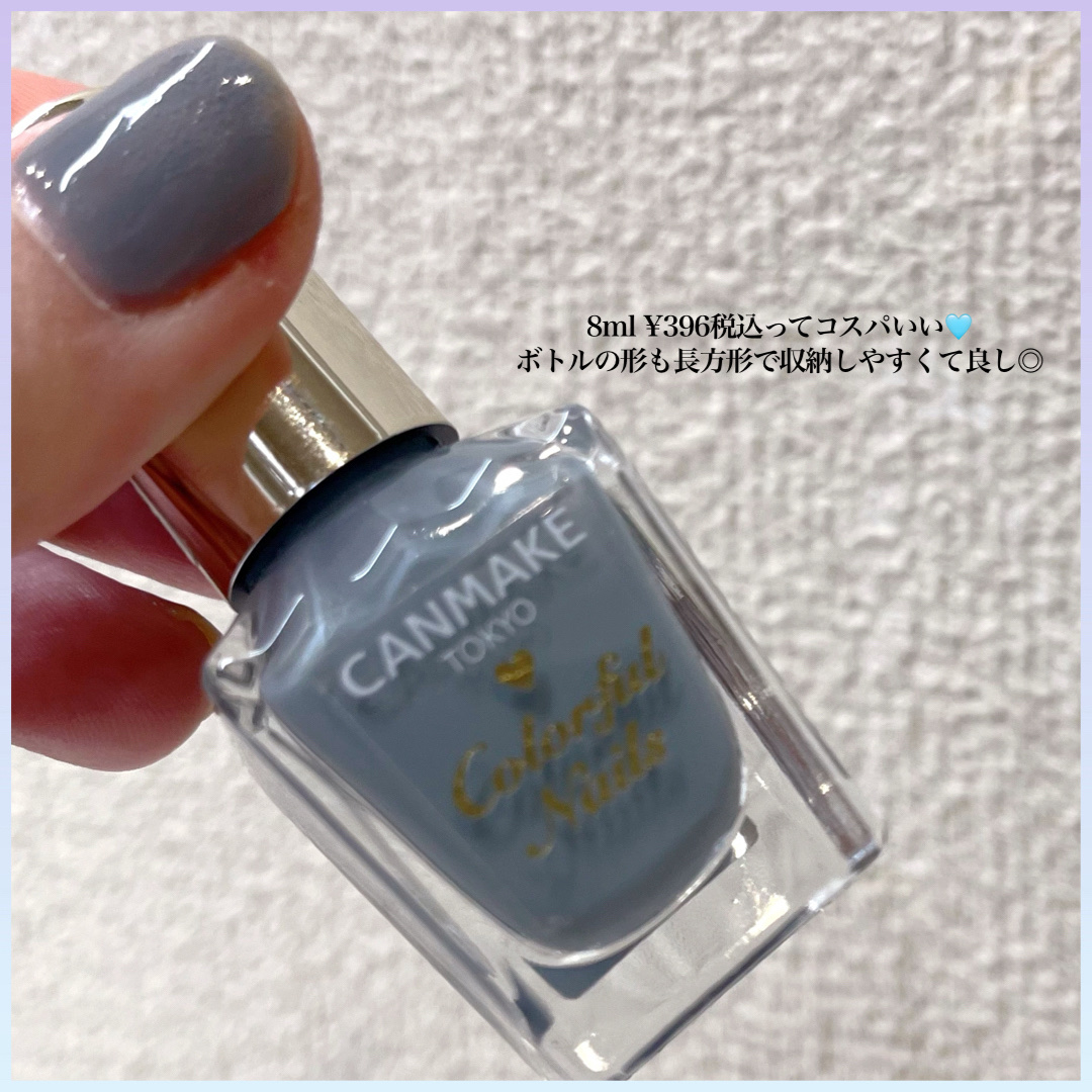 カラフルネイルズ/キャンメイク/マニキュアを使ったクチコミ（3枚目）