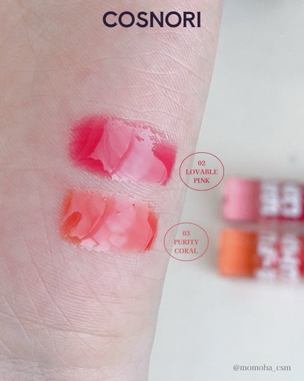 ウォーターフルリッププランパー/COSNORI/リッププランパーを使ったクチコミ(3枚目)