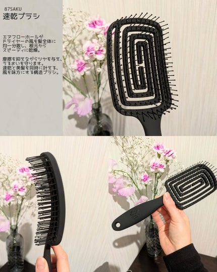 87saku ハナサク 速乾ブラシ/87saku/ヘアブラシを使ったクチコミ(3枚目)
