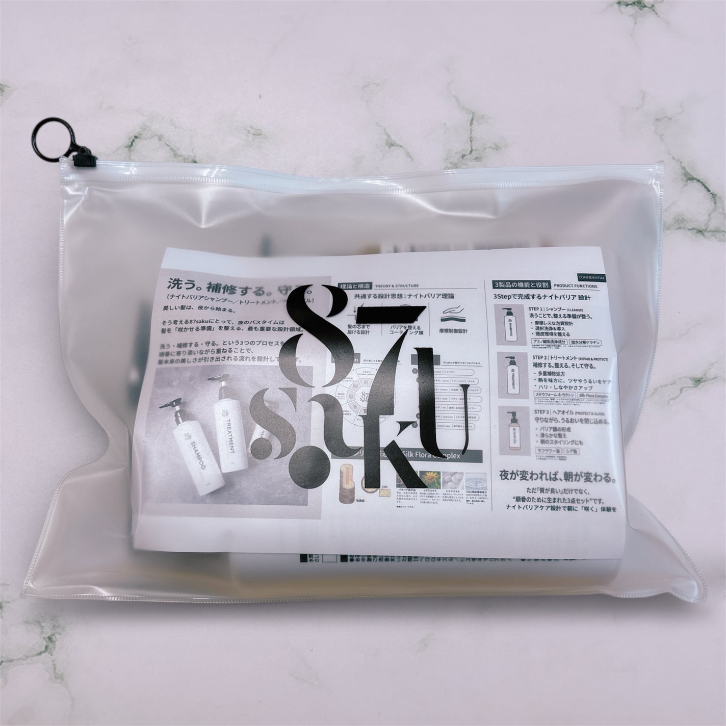 87saku ハナサク シルキーリペア シャンプー/トリートメント/87saku/市販シャンプーを使ったクチコミ(5枚目)