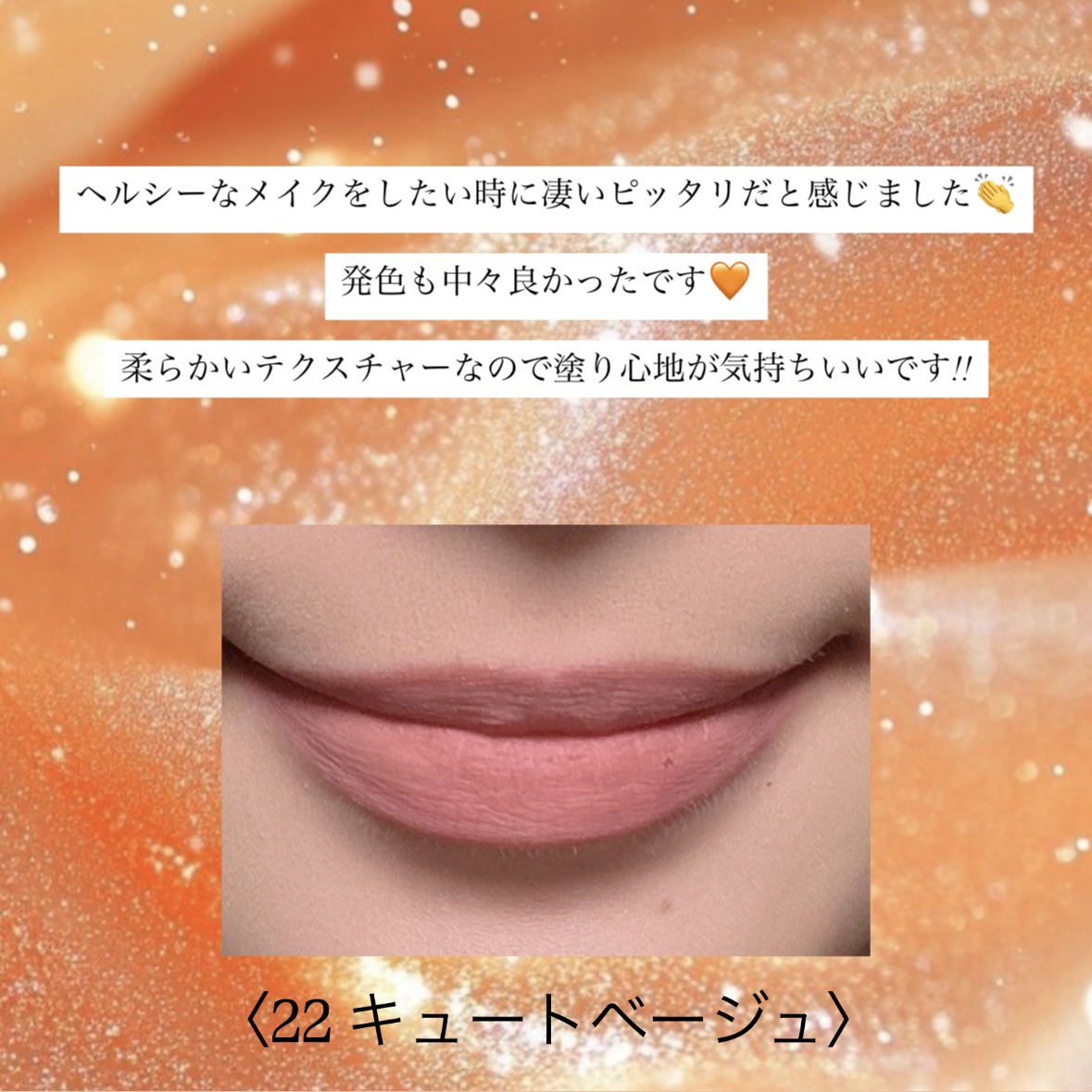 カラーグラム ヌーディーブラーティント/Colorgram/リップティントを使ったクチコミ（3枚目）