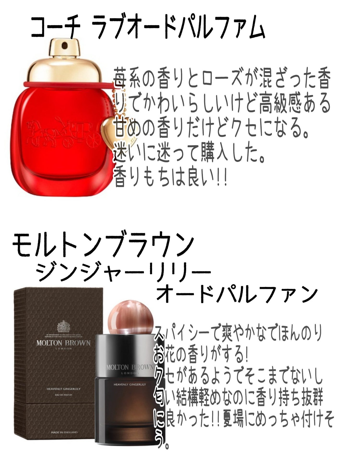 ランバン モダン プリンセス オードパルファム/LANVIN/香水(レディース)を使ったクチコミ(2枚目)