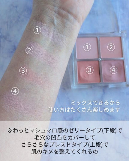 ミックスマッチチークパレット/be aube/パウダーチークを使ったクチコミ(4枚目)