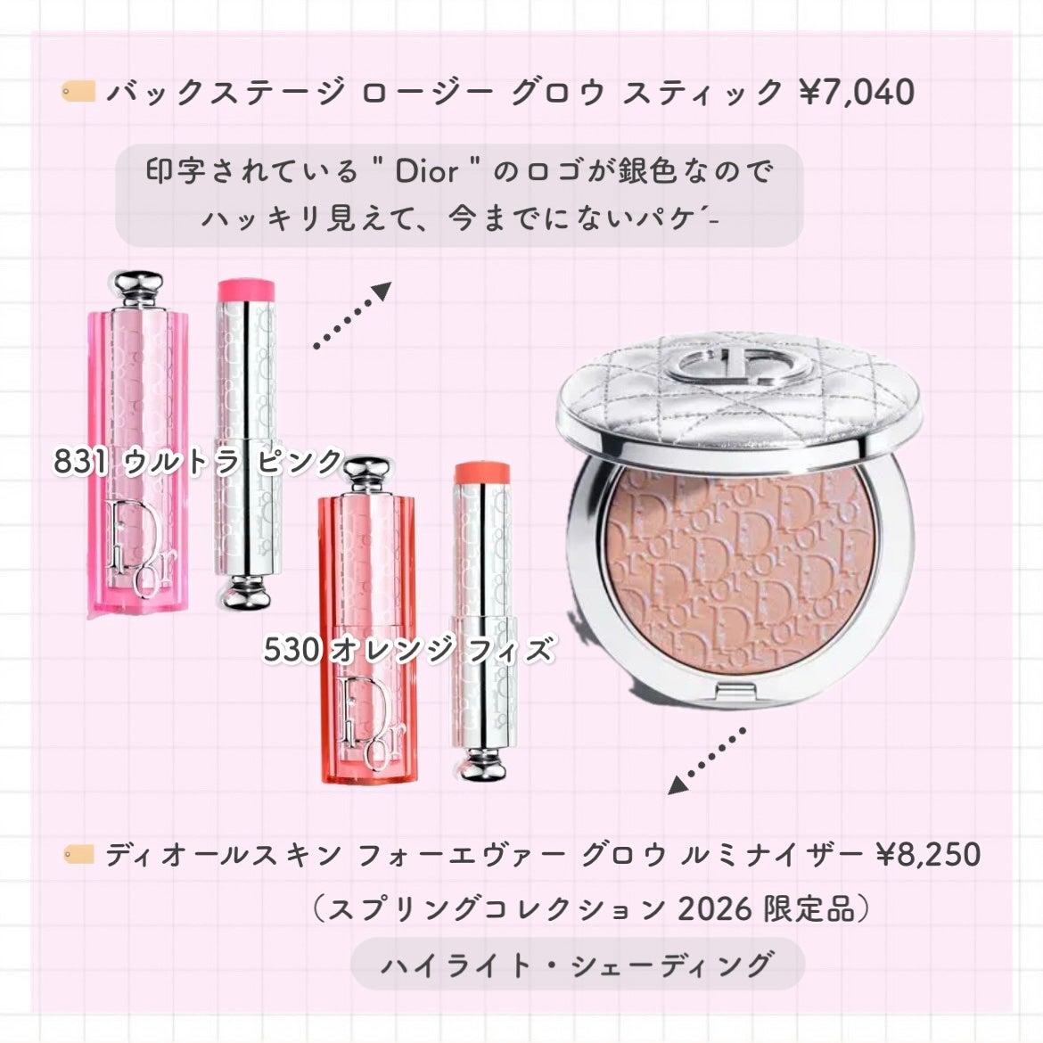 バックステージ ロージー グロウ スティック/Dior/チークを使ったクチコミ(2枚目)