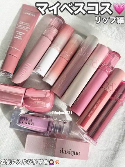 グラスティングカラーグロス/rom&nd/リップグロスを使ったクチコミ(1枚目)