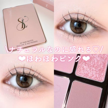 マイミューズパレット/SELVE/アイシャドウパレットを使ったクチコミ(1枚目)