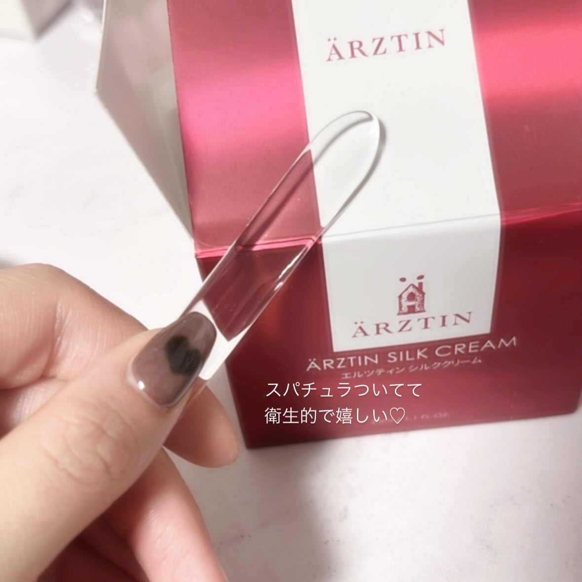 シルククリーム/エルツティン/美容液を使ったクチコミ（2枚目）