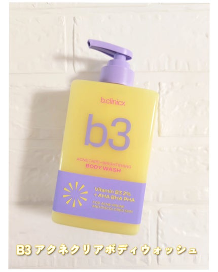 B3 アクネ クリア ボディウォッシュ/b.clinicx/ボディソープを使ったクチコミ(2枚目)