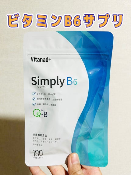 Vitanad+ Simply B6/Vitanad+/健康サプリメントを使ったクチコミ(1枚目)