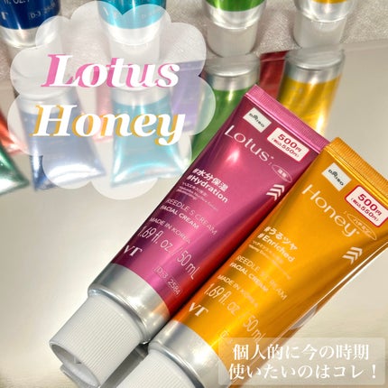 VT エッセンシャルマスク ペプチド/VT/シートマスク・パックを使ったクチコミ(7枚目)