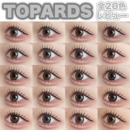 TOPARDS 1day/TOPARDS/ワンデー(1DAY)カラコンを使ったクチコミ(1枚目)