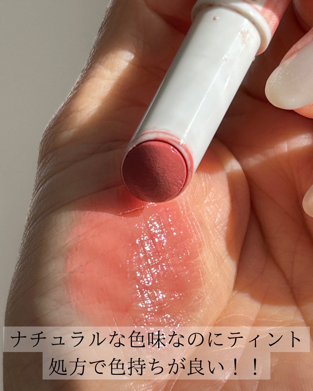 むちぷるティント/キャンメイク/リップティントを使ったクチコミ(6枚目)