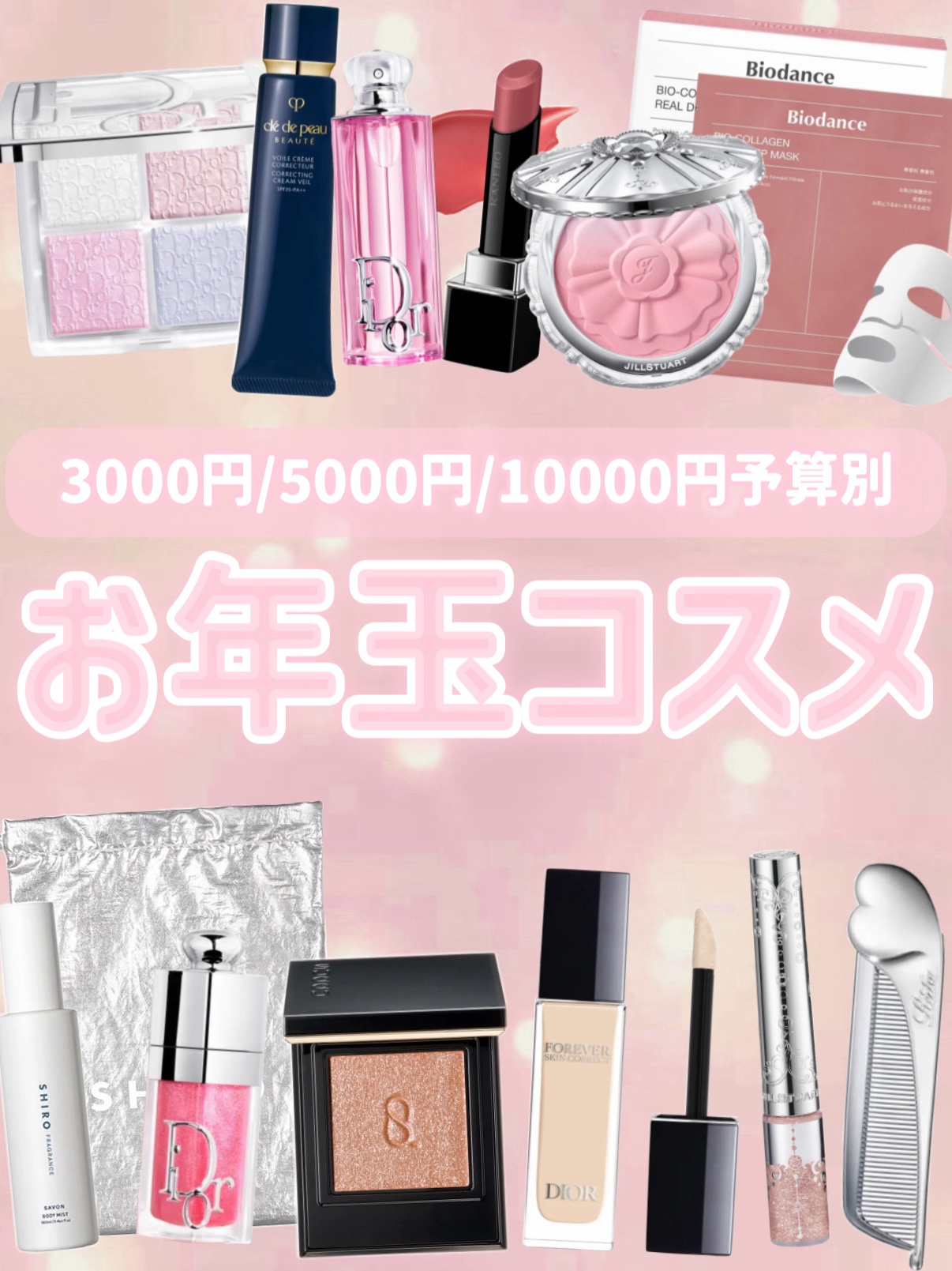 モノ ルック アイズ/SUQQU/単色アイシャドウを使ったクチコミ（1枚目）