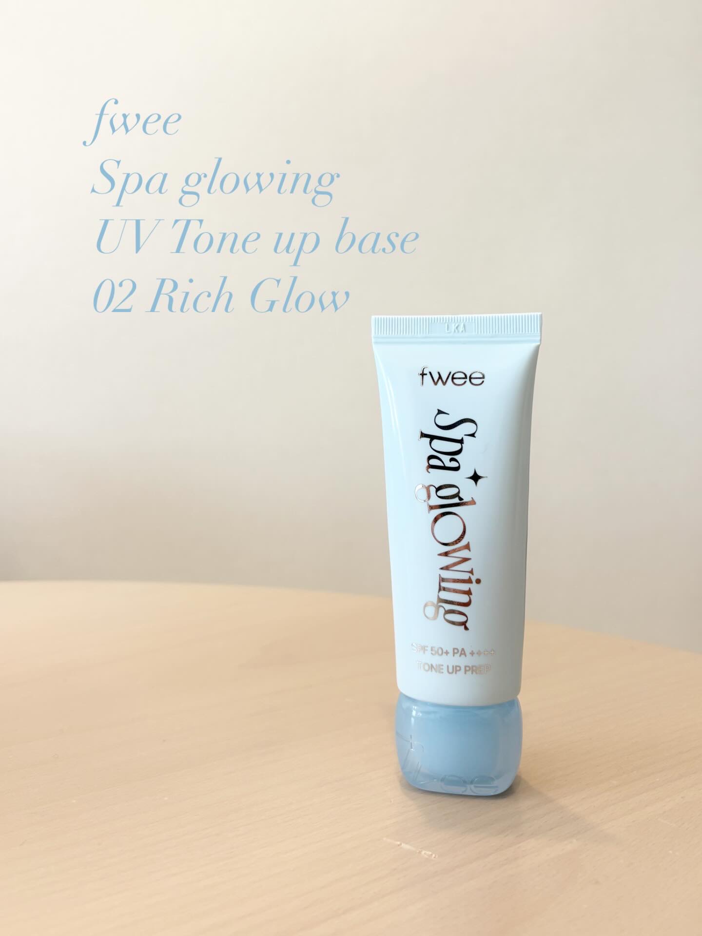 スパグロウUVトーンアップベース 02 リッチグロウ/fwee/化粧下地を使ったクチコミ（1枚目）