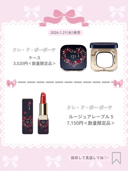 shizukað on LIPS ãðã幎çããã䜿ã£ãïŒðžðãããšããŸã æ©ã¿äžâŠïŒð«£ä»åã¯1ã2..ãïŒ6æç®ïŒ