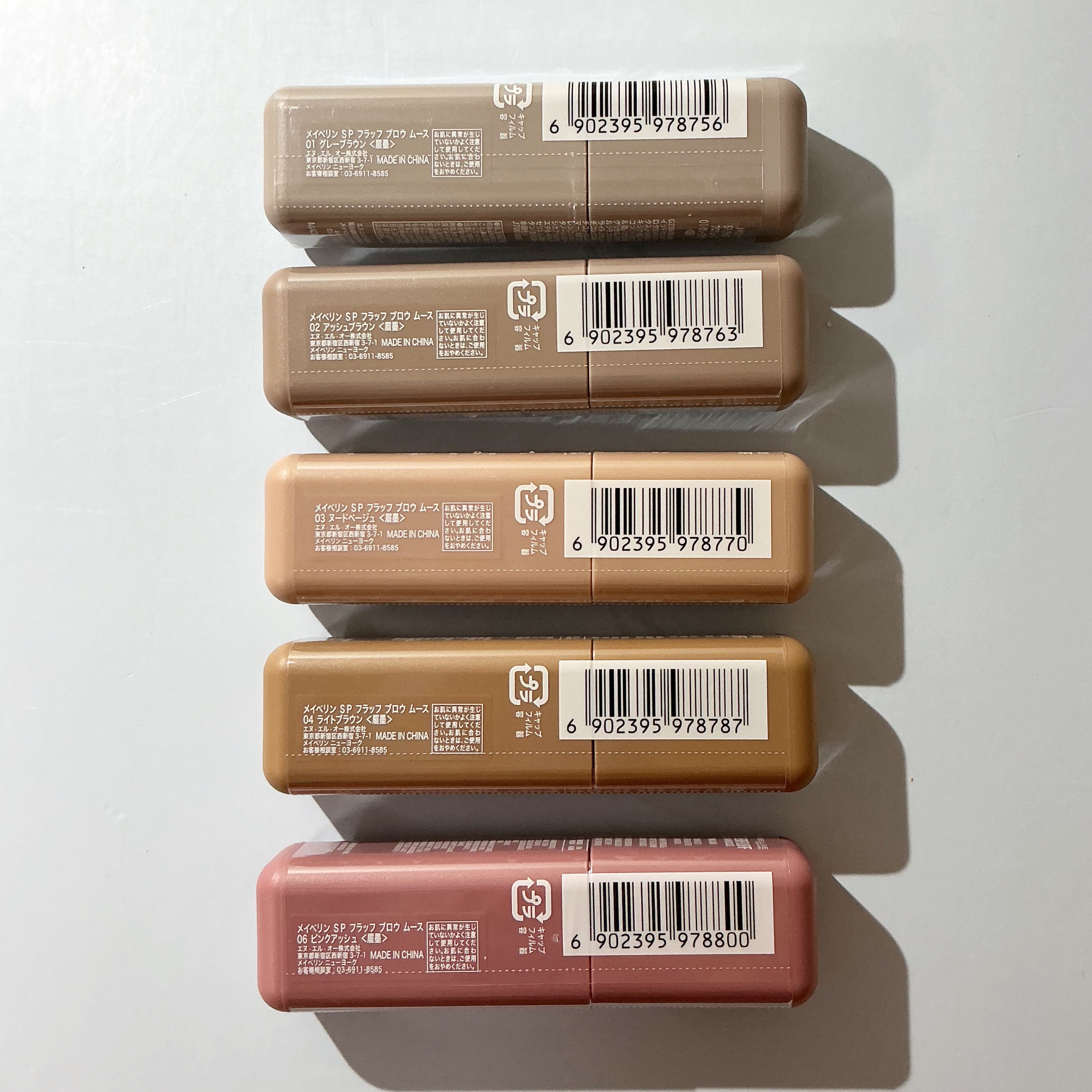 ＳＰ フラッフ ブロウ ムース/MAYBELLINE NEW YORK/眉マスカラを使ったクチコミ（2枚目）