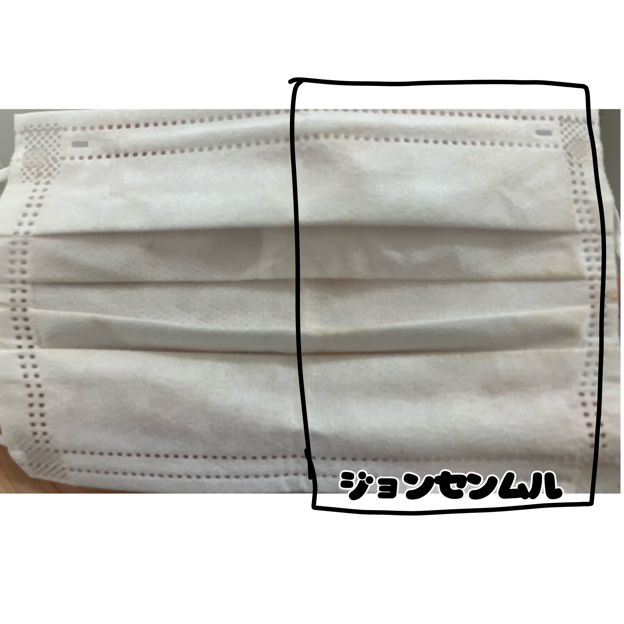 エッセンシャル スキン ヌーダー クッション/JUNG SAEM MOOL/クッションファンデーションを使ったクチコミ（3枚目）