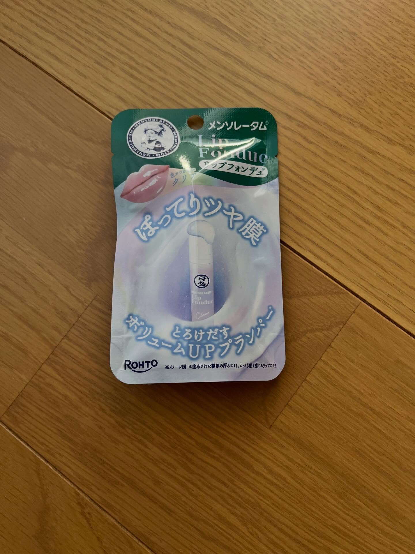 メンソレータム リップフォンデュ クリア/メンソレータム/リッププランパーを使ったクチコミ（1枚目）