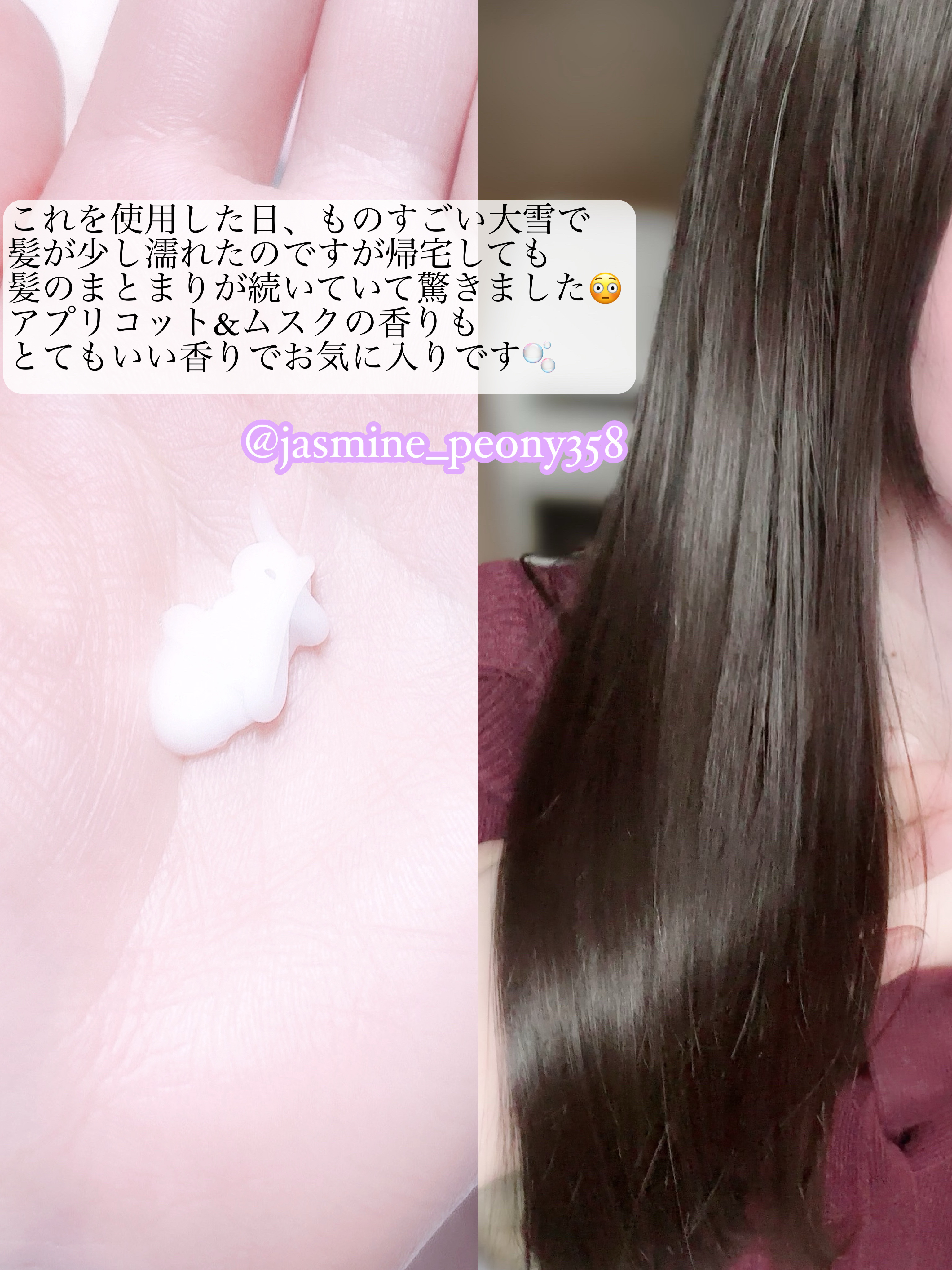 ボンリペアミルク/bonparme/ヘアミルクを使ったクチコミ（3枚目）