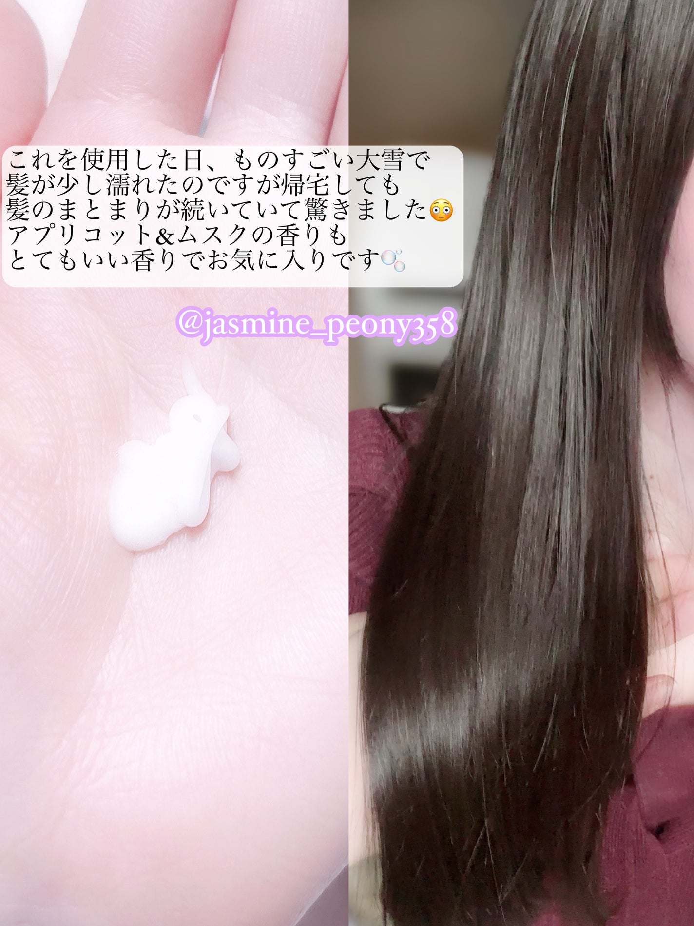 ボンリペアミルク/bonparme/ヘアミルクを使ったクチコミ(3枚目)