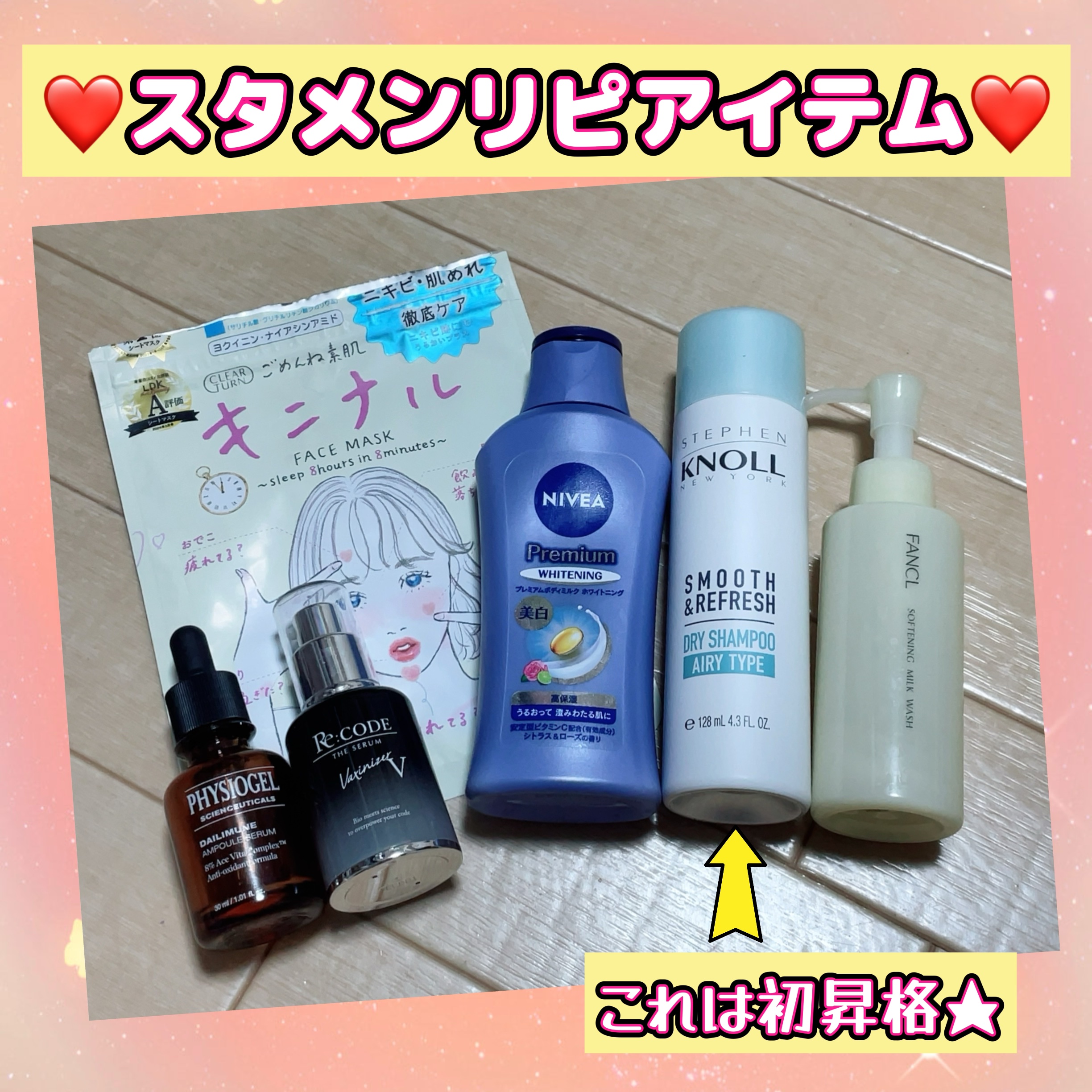 ボディ リピッド ウェア/KANEBO/ボディクリームを使ったクチコミ（2枚目）