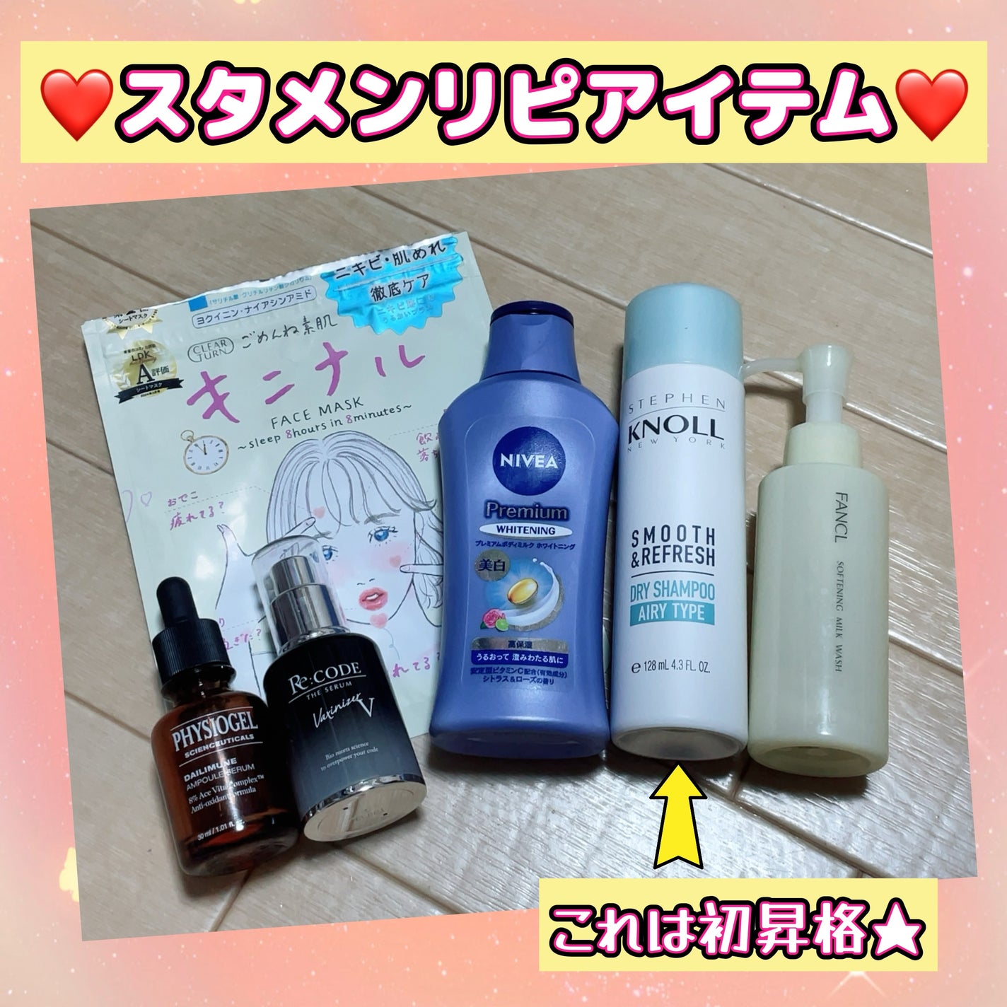 ボディ リピッド ウェア/KANEBO/ボディクリームを使ったクチコミ(2枚目)