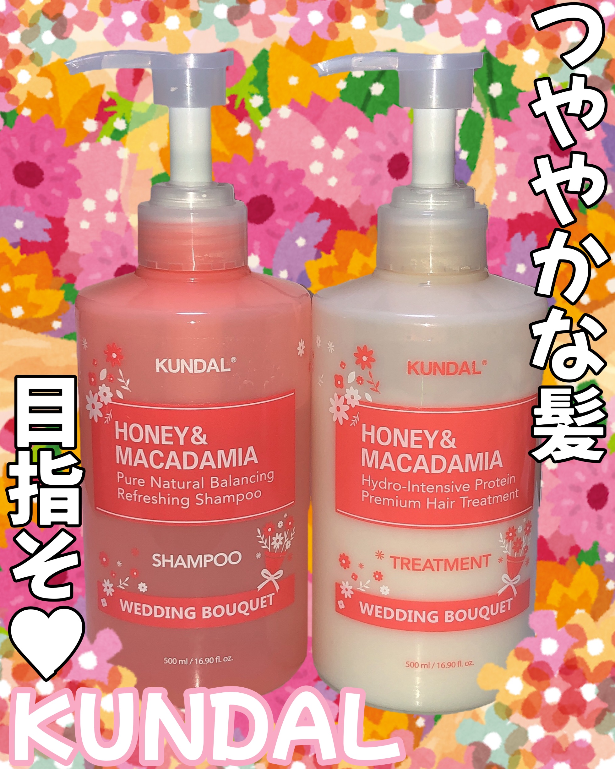 KUNDAL ネイチャーシャンプーのクチコミ「KUNDALさまより商品提供にていただきました💜

KUNDALは2023年に@cosmeベス.....」（1枚目）