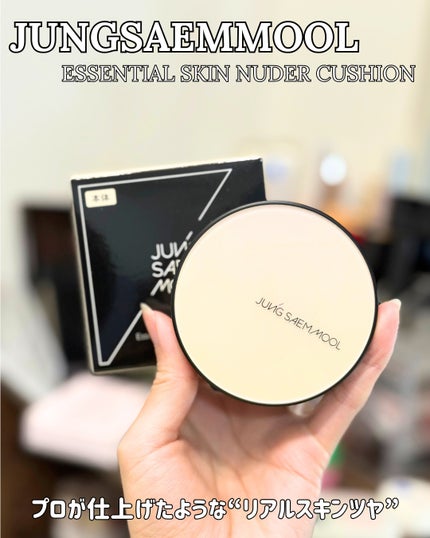 エッセンシャル スキン ヌーダー クッション/JUNG SAEM MOOL/クッションファンデーションを使ったクチコミ(1枚目)