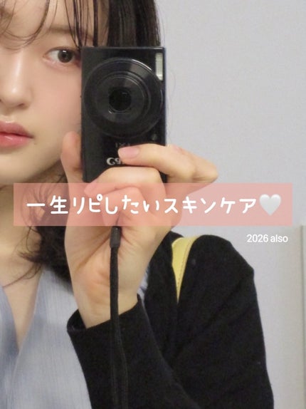 リードルショット300 50ml/VT/美容液の画像