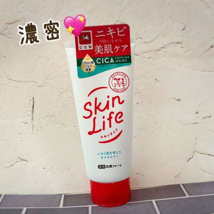 薬用洗顔フォーム/スキンライフ/洗顔フォームを使ったクチコミ(1枚目)