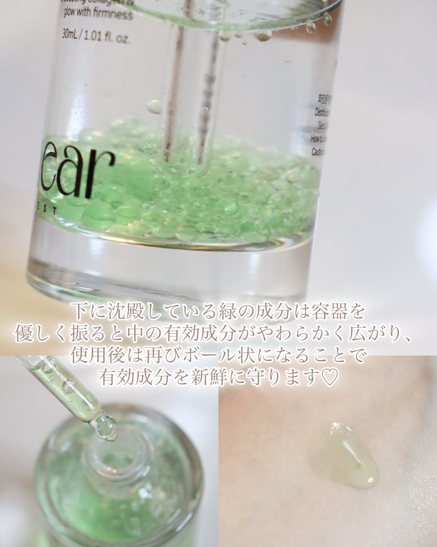 エクソボールセラム/USNEAR/美容液を使ったクチコミ(4枚目)