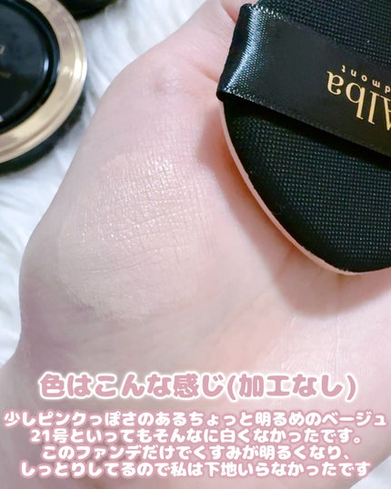 グロウフィットセラムカバークッション/ダルバ/クッションファンデーションを使ったクチコミ(5枚目)