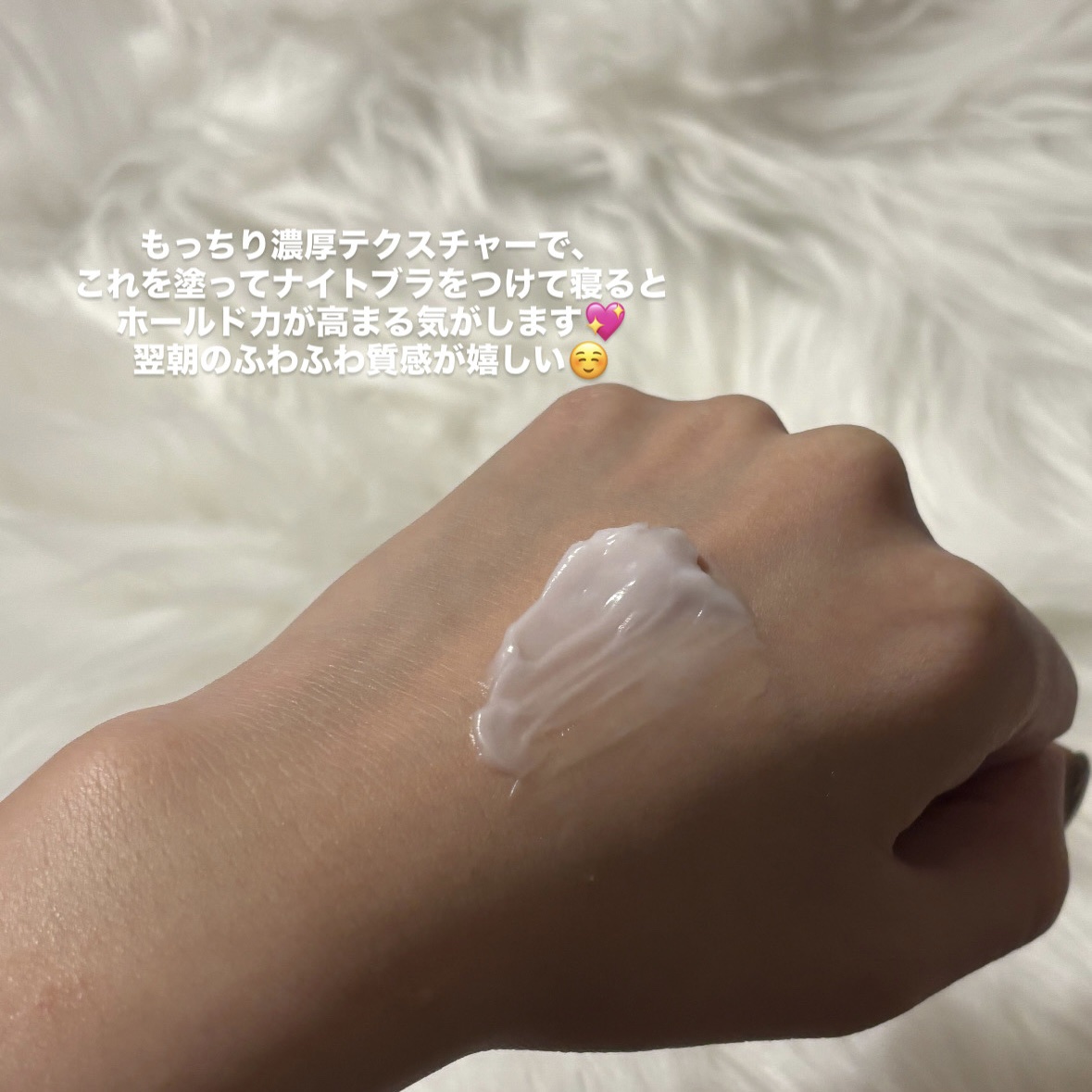 PEACH JOHN ボムバストクリームリッチのクチコミ「女性らしいふんわりバストケア🤍
PEACH JOHN ボムバストクリームリッチ🍑


ボムバス.....」（3枚目）