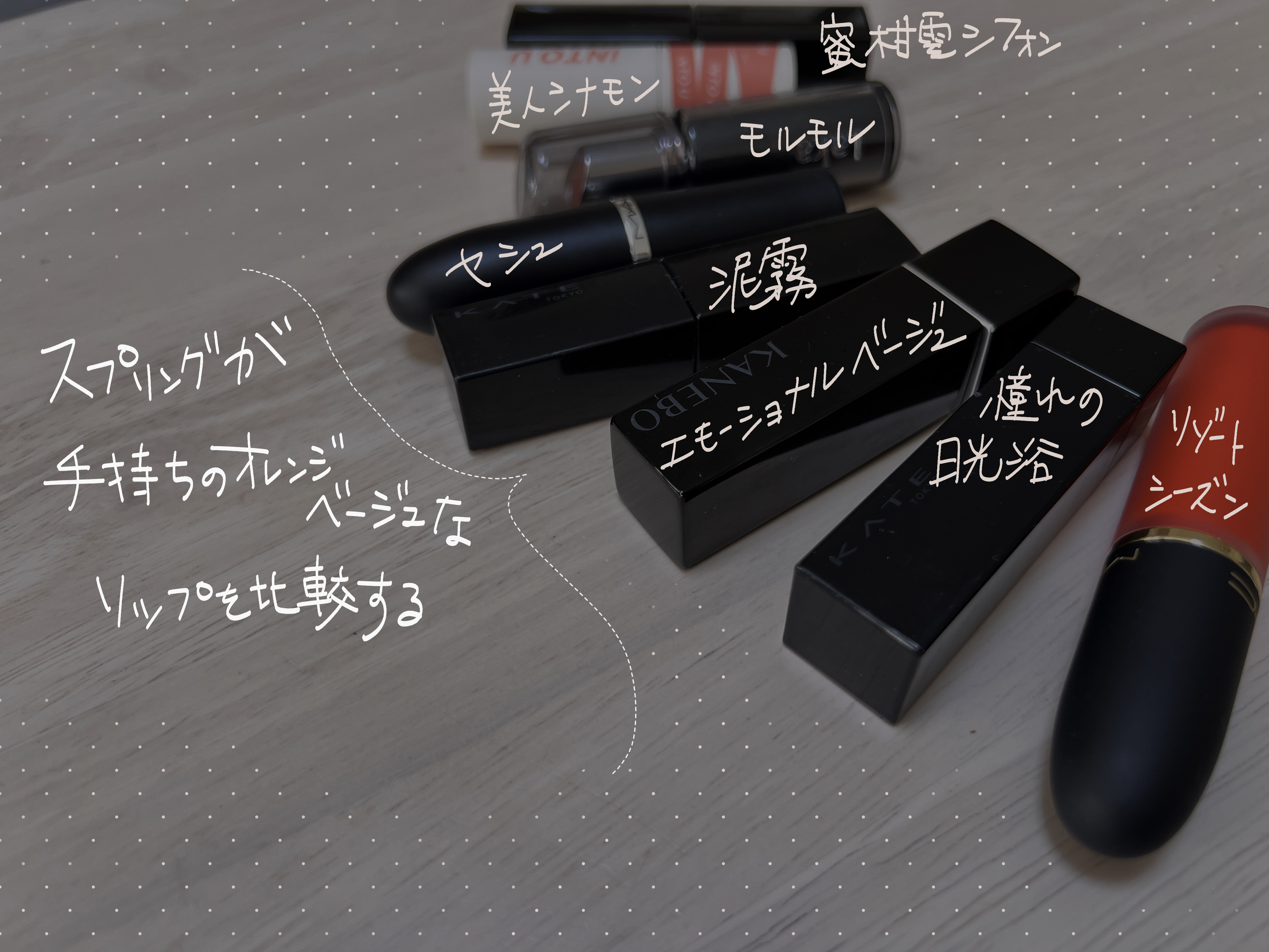 ケイト リップモンスター/KATE/口紅を使ったクチコミ（1枚目）