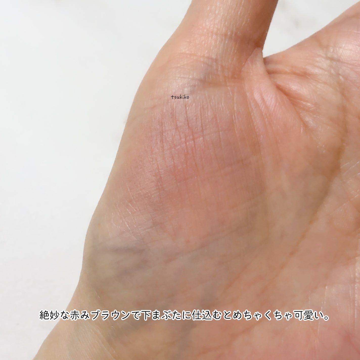 スライドインシングル/rom&nd/単色アイシャドウを使ったクチコミ(4枚目)