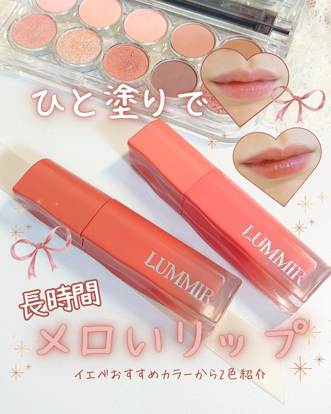 ONECOATグロウティント/ルミル/リップティントを使ったクチコミ(1枚目)