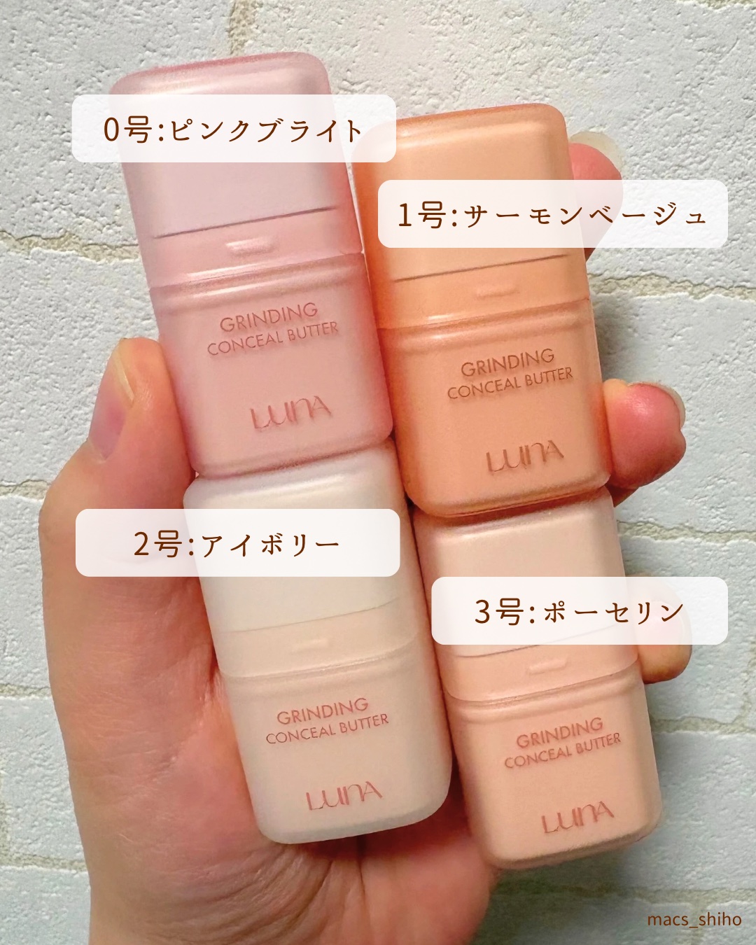 グラインディングコンシールバター/LUNA/クリームコンシーラーを使ったクチコミ（3枚目）