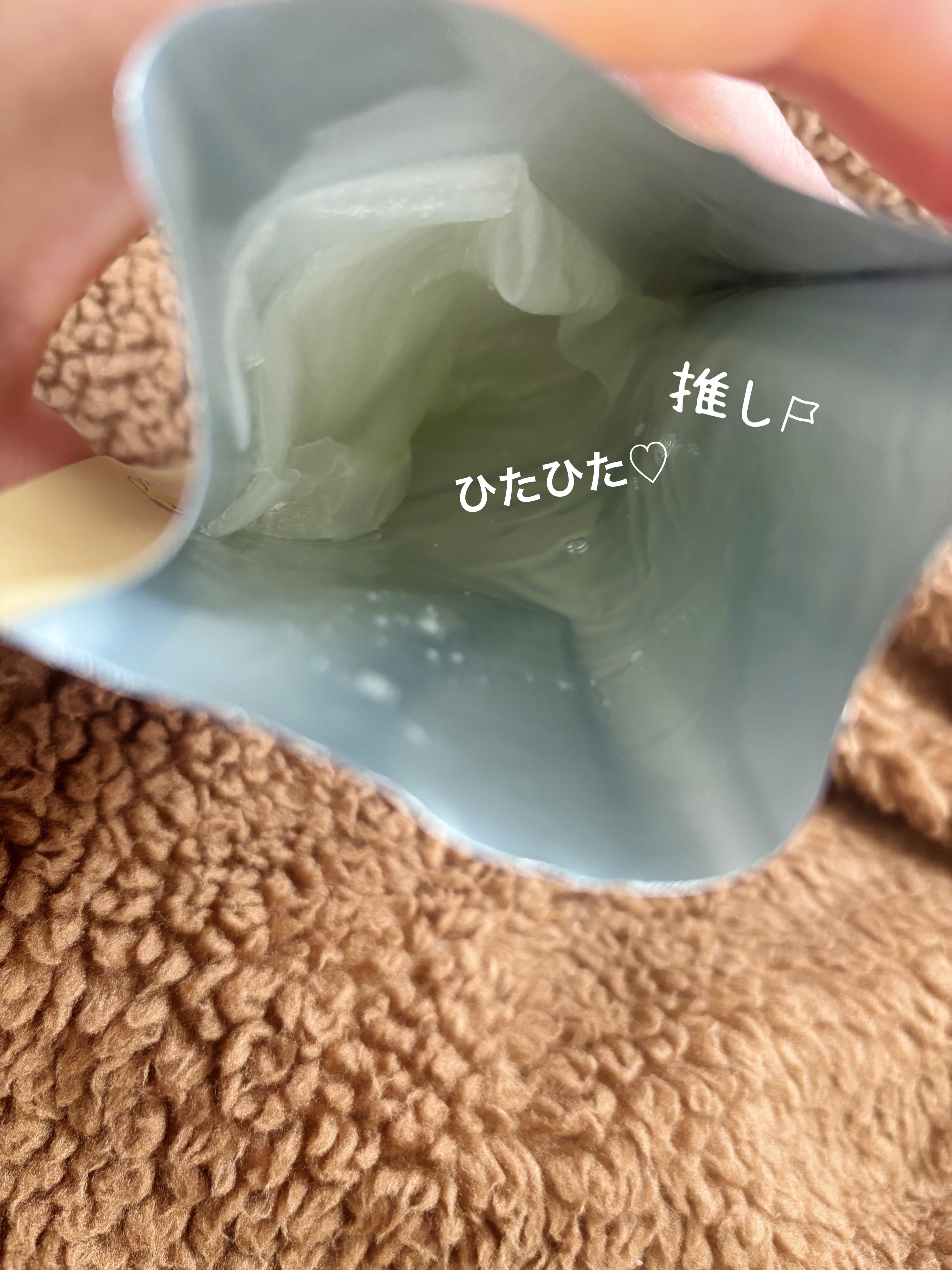 プランプハニー アクアセラムマスク/ByUR/シートマスク・パックを使ったクチコミ（3枚目）