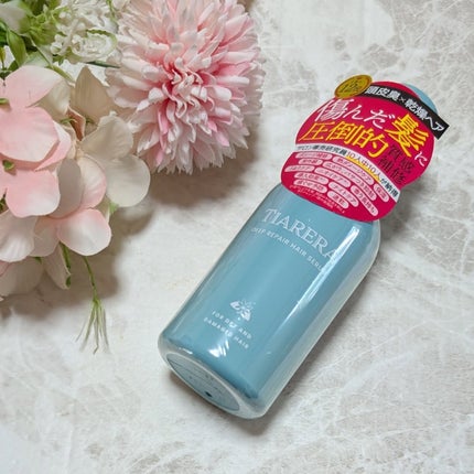 ディープリペアヘアセラム/TIARERA/ヘアオイルを使ったクチコミ(1枚目)