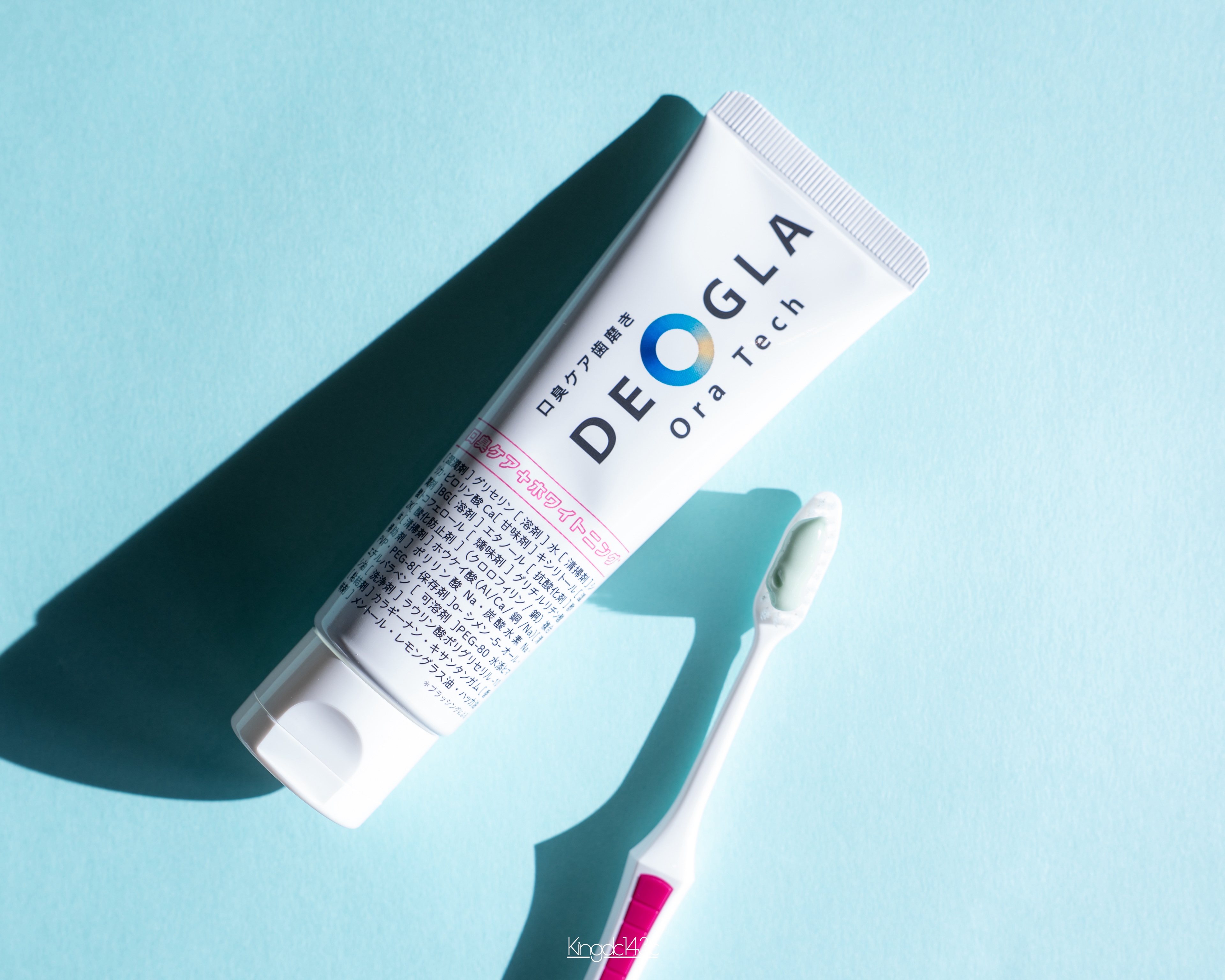 デオグラオーラテック ＋ホワイトニング/DEOGLA/歯磨き粉を使ったクチコミ（3枚目）