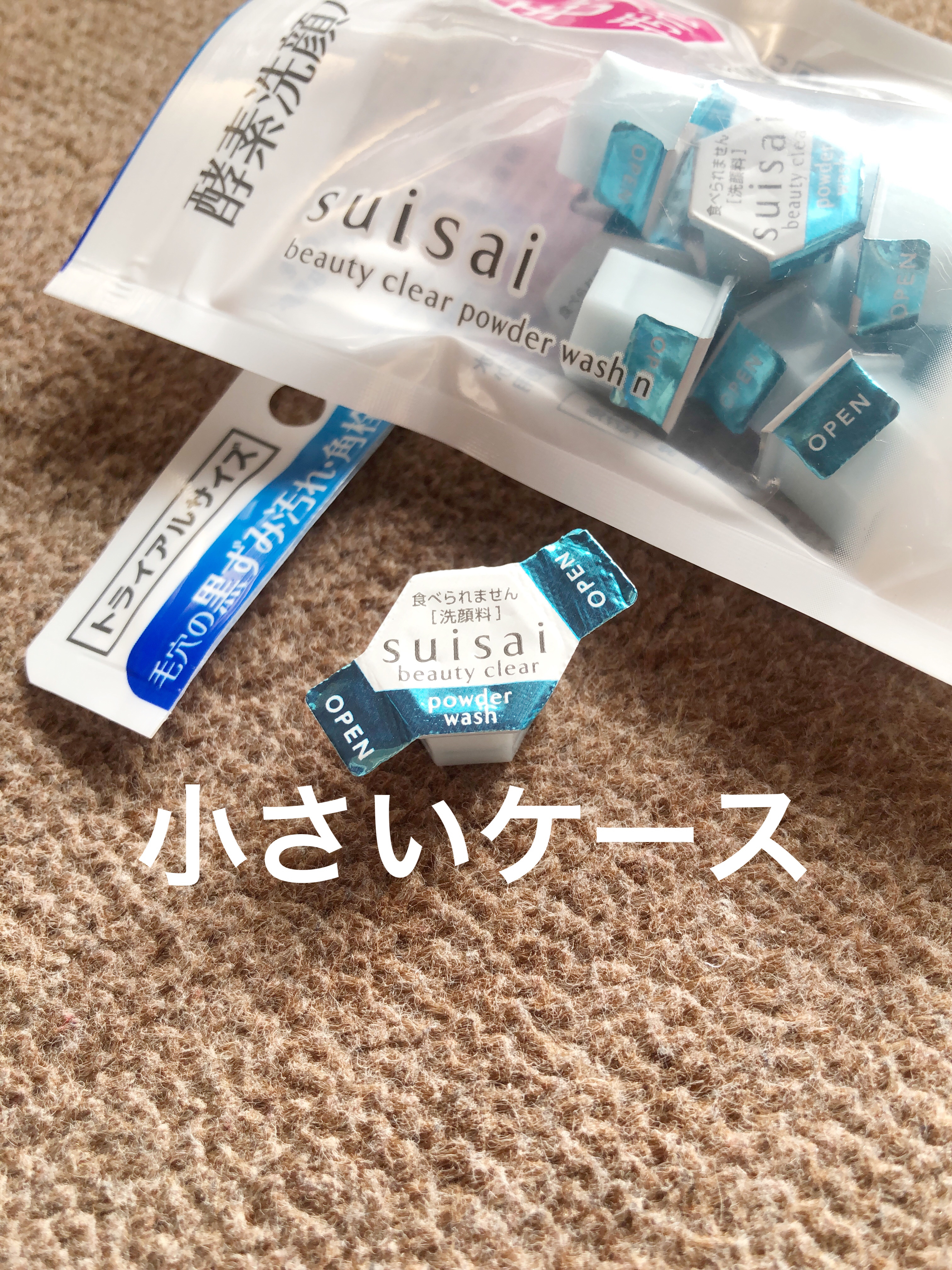 スイサイ ビューティクリア パウダーウォッシュN/suisai/洗顔パウダーを使ったクチコミ（2枚目）